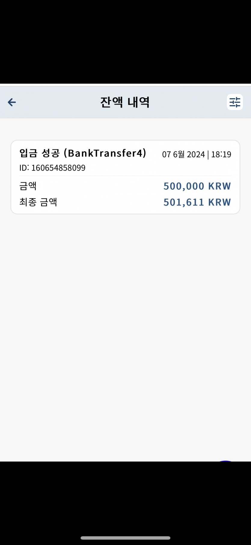 뱃16 후기(0)