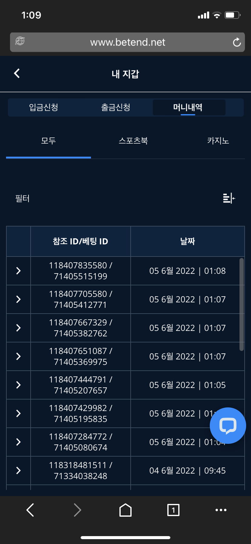 벳엔드 후기(0)