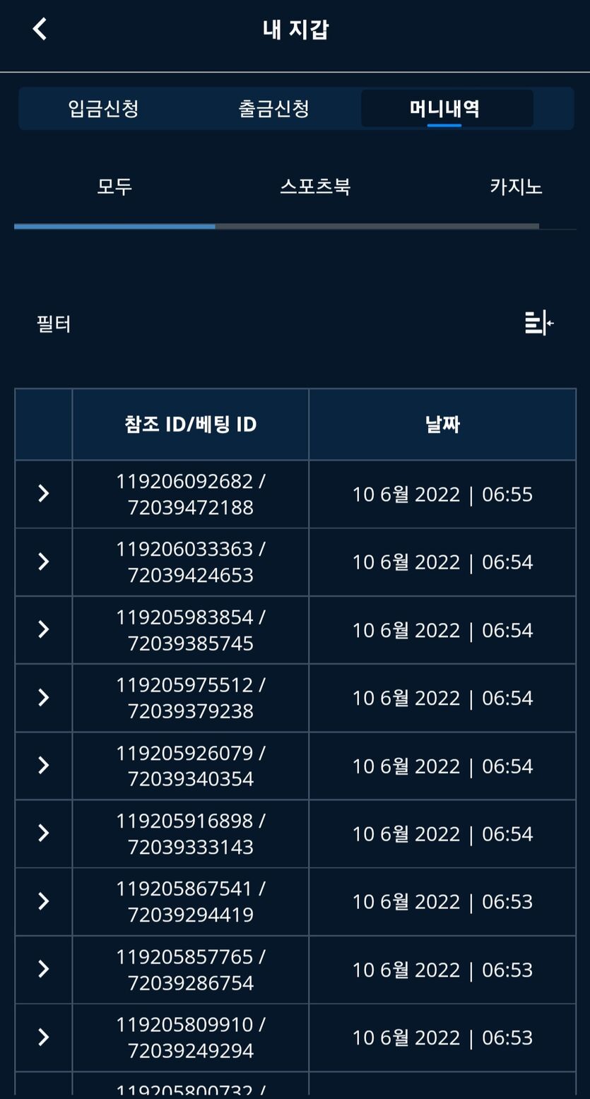 벳엔드 후기(0)