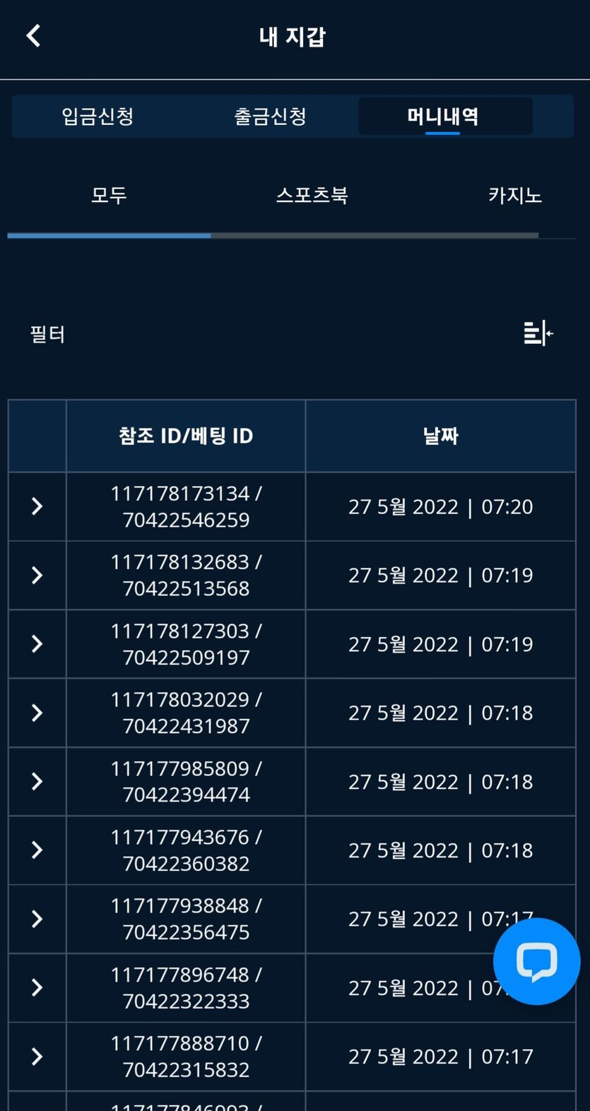 벳엔드 후기(0)