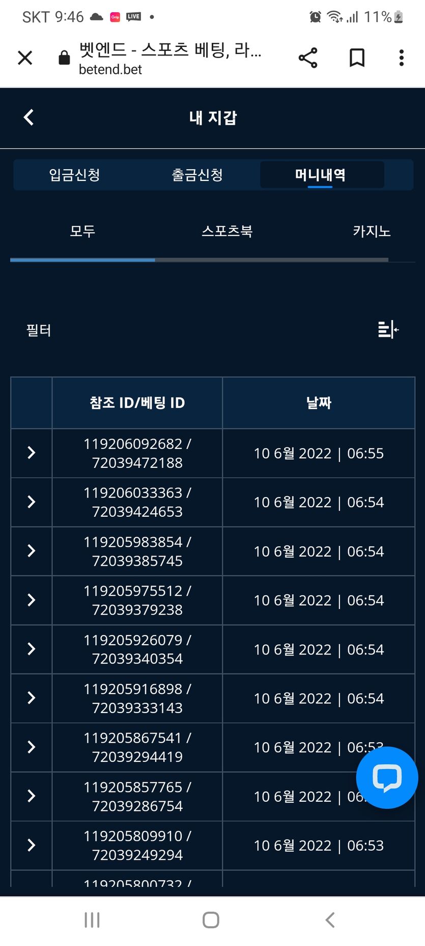 벳엔드후기(0)