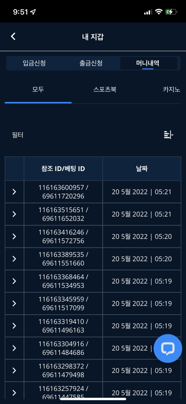 벳엔드 후기(0)