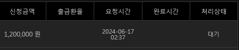 유로스타 5차전(2)