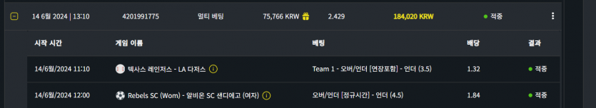 벳위즈 후기(0)