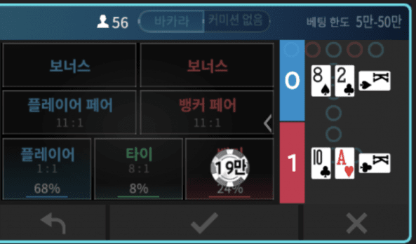아찔한 승리(0)