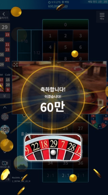 룰렛 자주 이용해야겠네요^^(0)