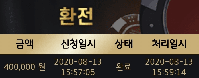 제왕 출금 후기요(0)