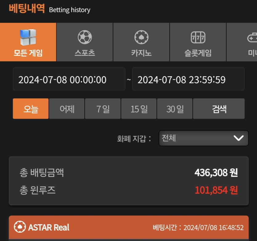 비제휴 후기(1)