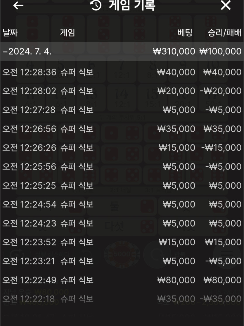 FM카지노 후기(0)