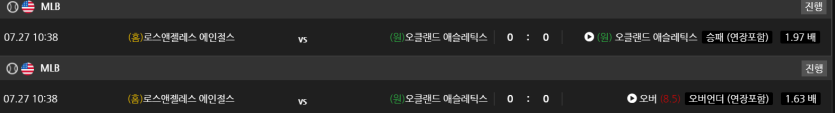 비제휴 스포츠 후기(0)