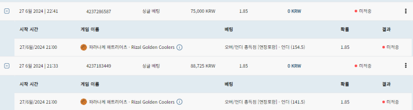 bet16후기(0)