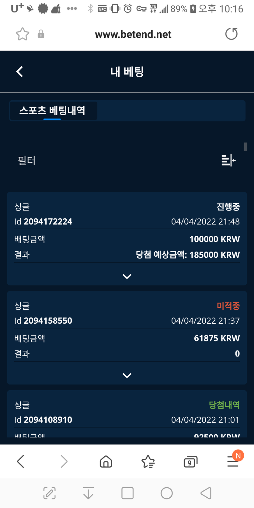 뱃앤드후기(0)