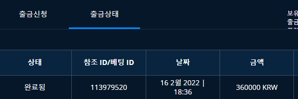 벳엔드후기(0)