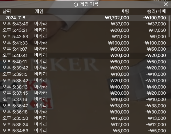 케이 7.8 후기(0)