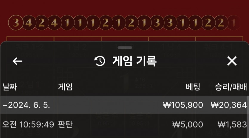 유로스타 후기(0)