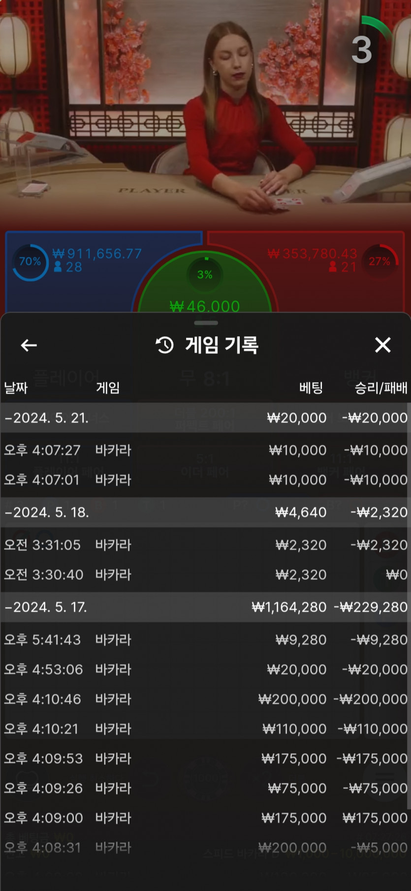 비제휴 후기(0)