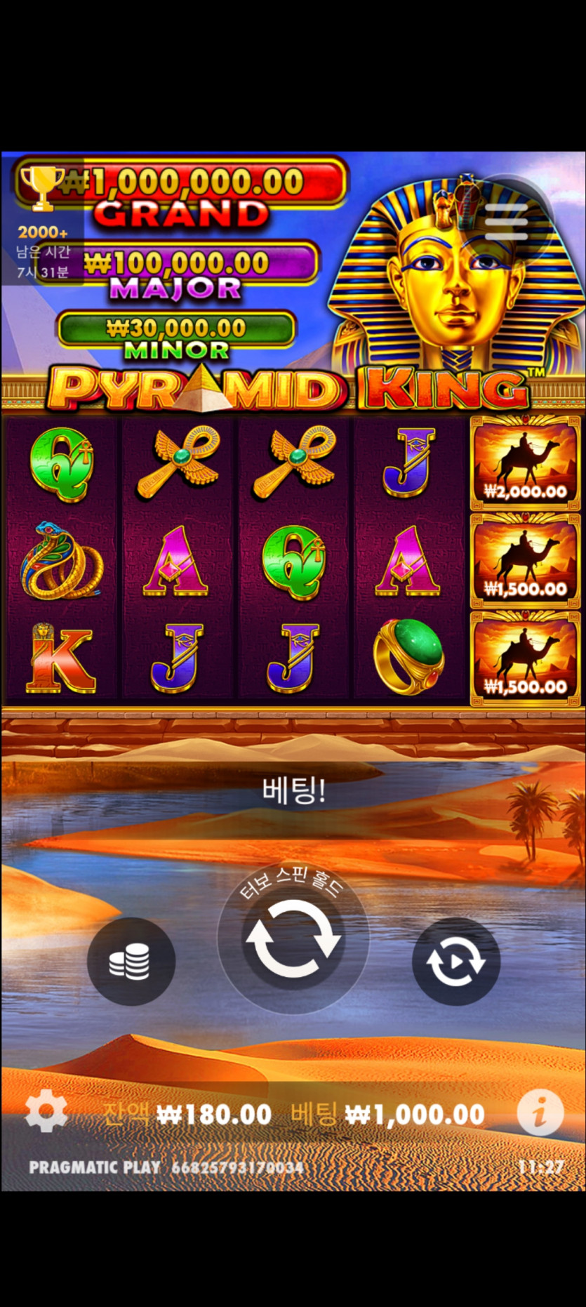 프라그후기(0)