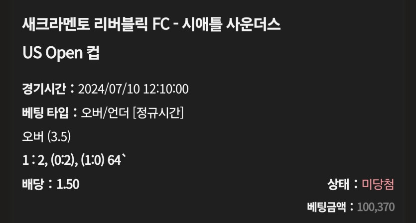 케이카 후기(2)