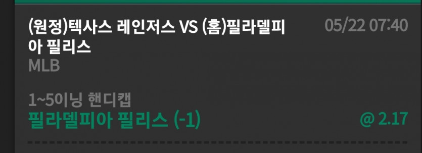 유로스타 후기(0)