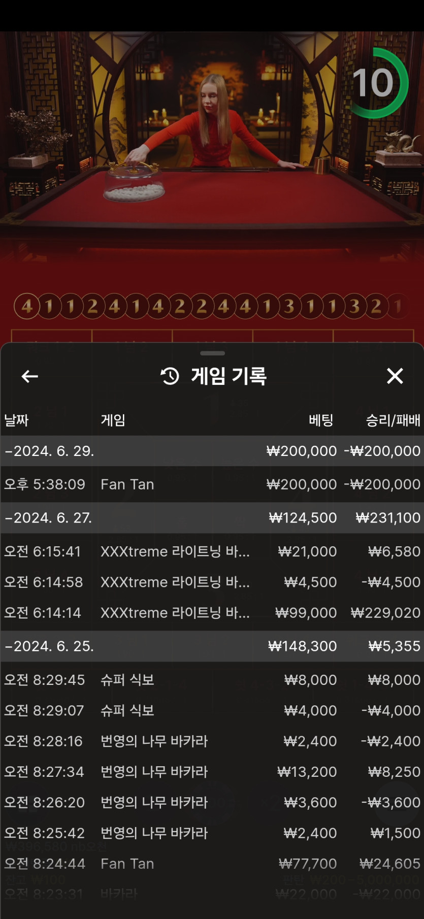 비제휴후기(0)
