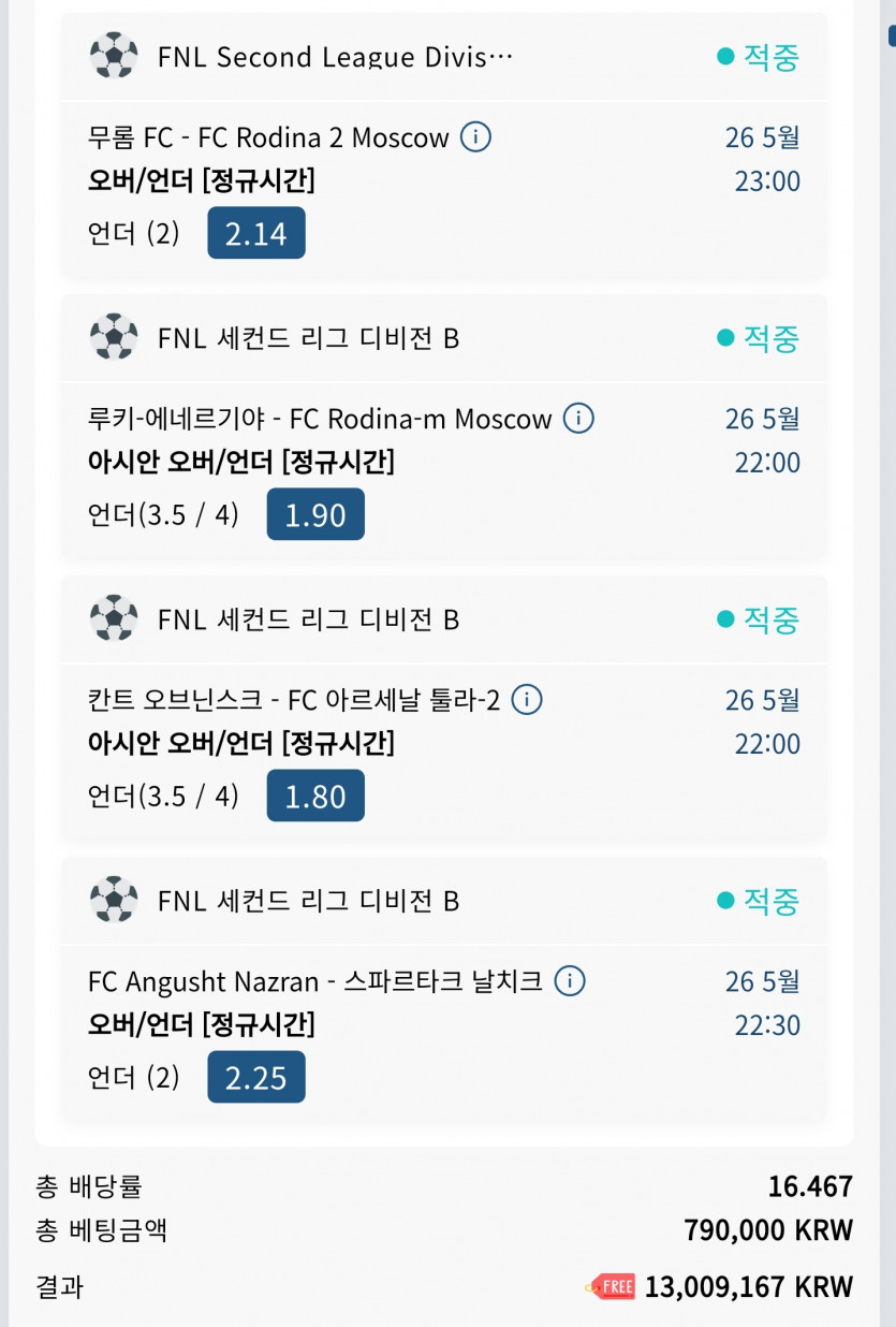 벳16 스포츠 다폴?(0)
