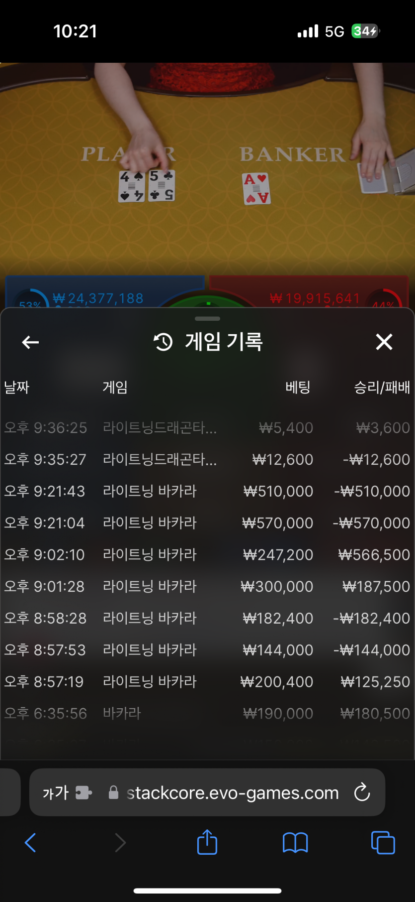 케이카 후기 오링(0)