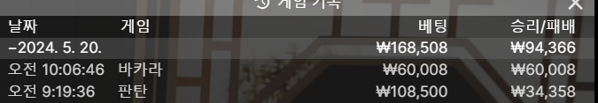유로스타 후기(0)