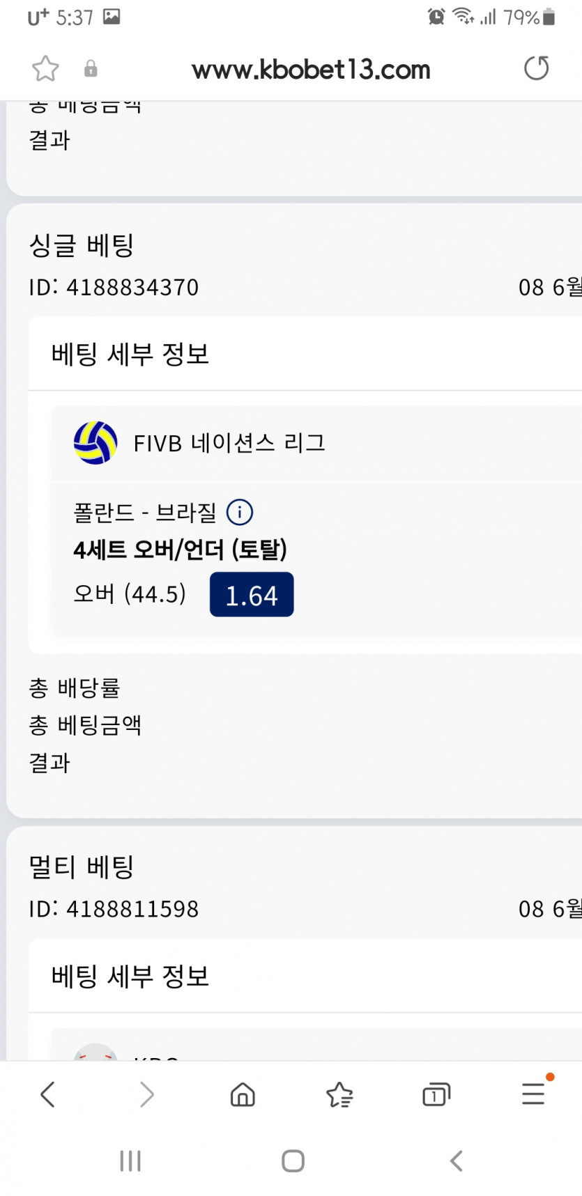 크보벳(0)