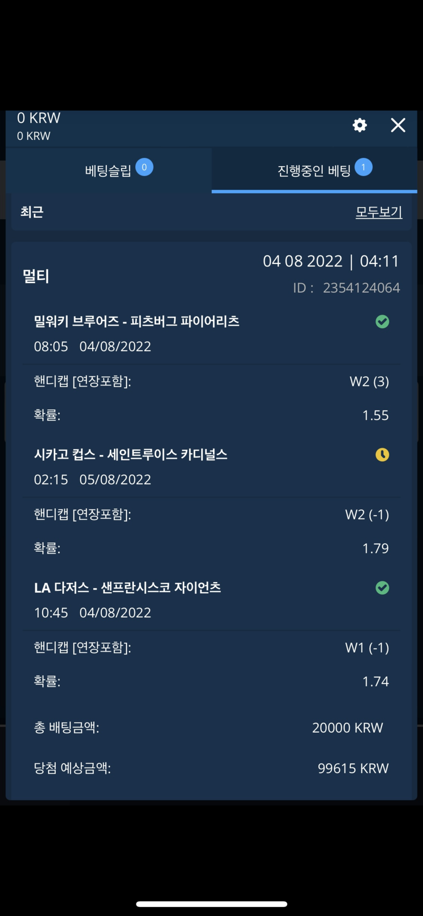 벳엔드 후기(0)