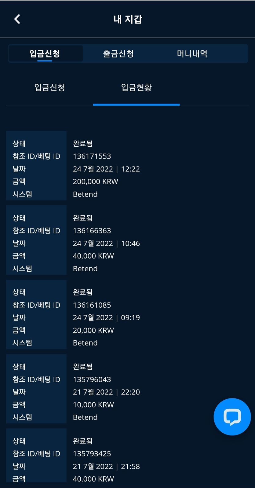 벳엔드 후기(0)