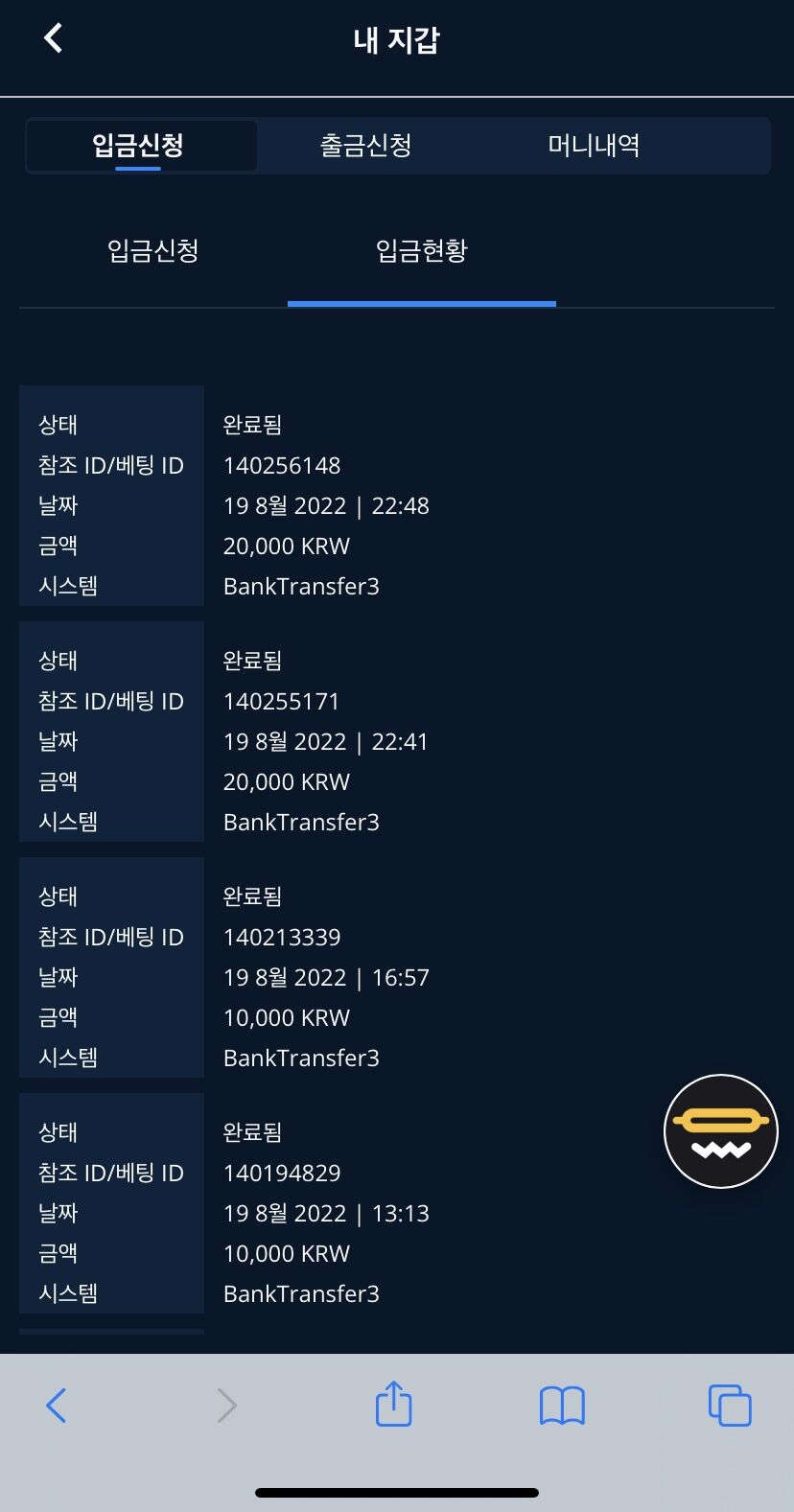 벳엔드후기(0)