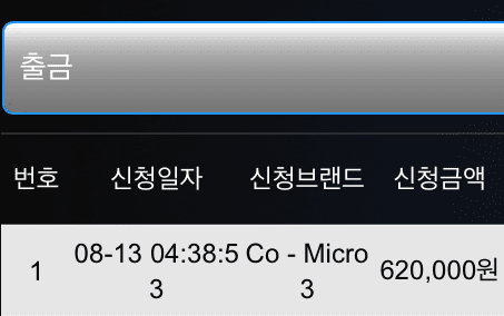 옆동네 출금 후기(0)