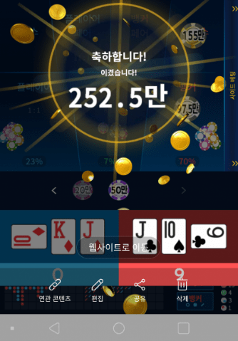 이게 얼마 만이야~(0)