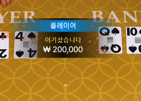새벽 호카 에볼루션 후기(1)