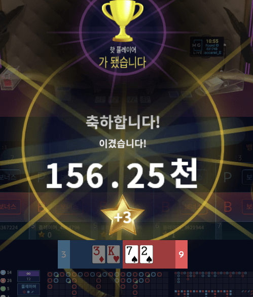 헤븐카지노 마이크로 말이 많아서(1)