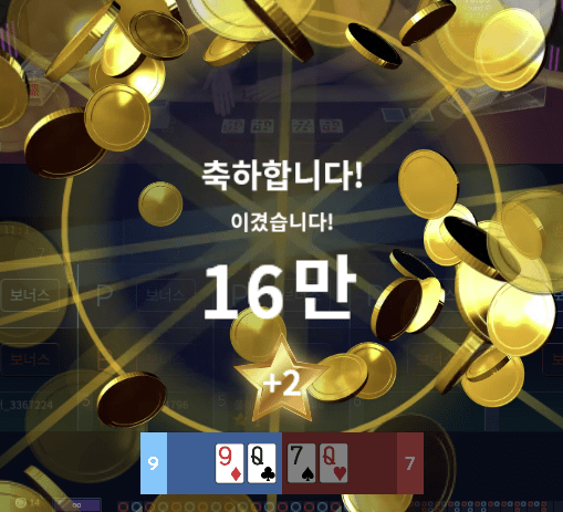 헤븐카지노 마이크로 말이 많아서(0)