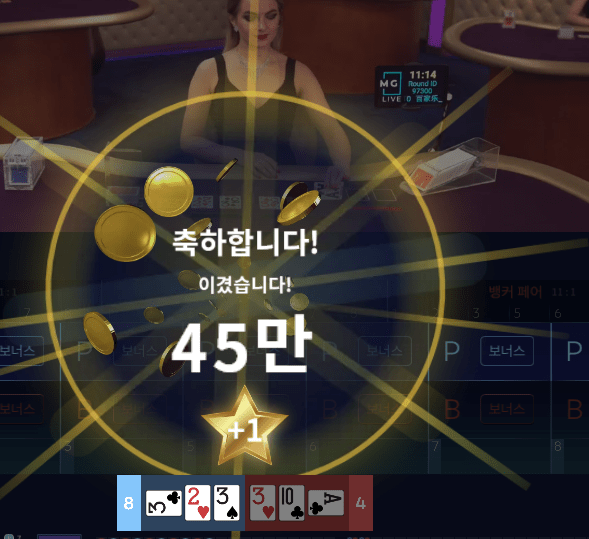 헤븐 보여줄 수 있는 건 이거 하나 뿐...(0)