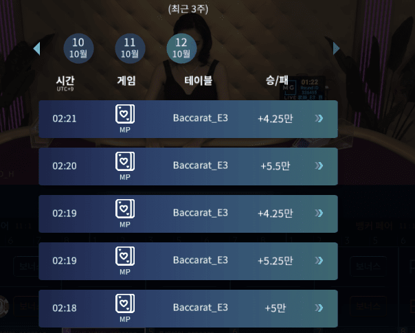 헤븐카지노 솔직 이용 후기(0)