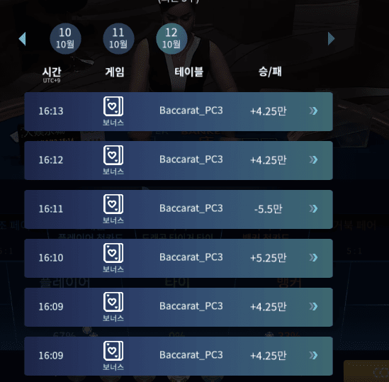 헤븐 아주 깔삼하게 먹고 퇴근(0)