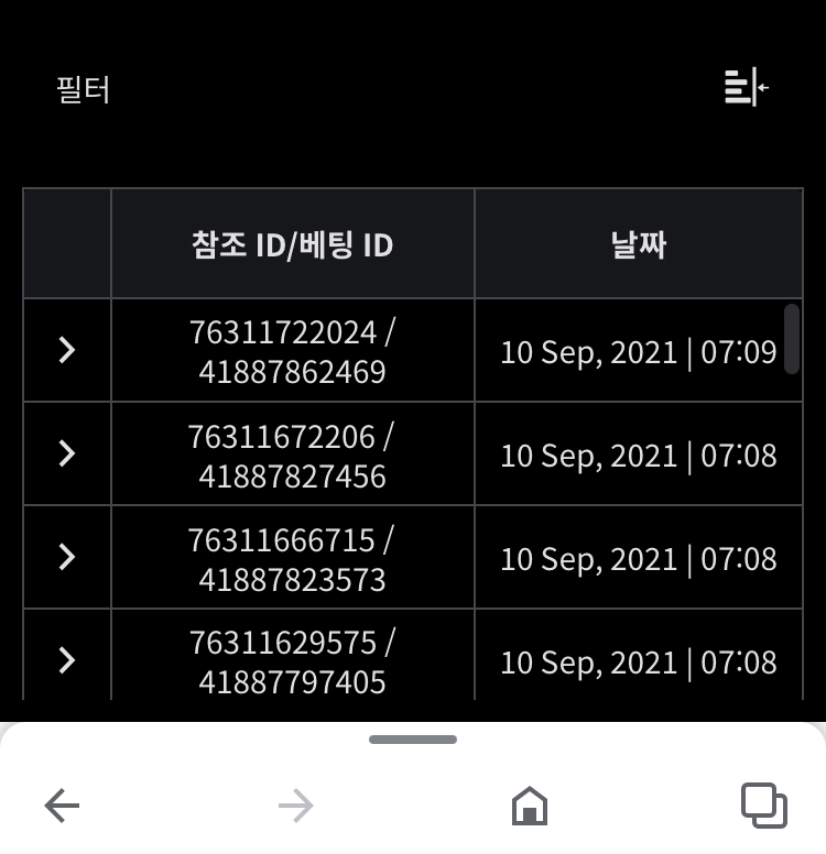벳무브 추천(0)