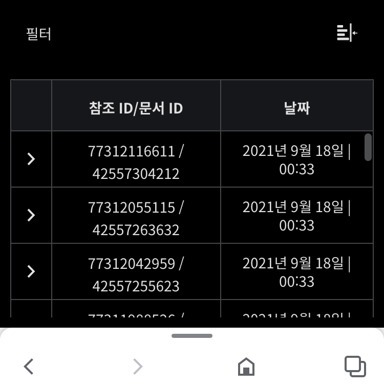 벳무브 후기(0)