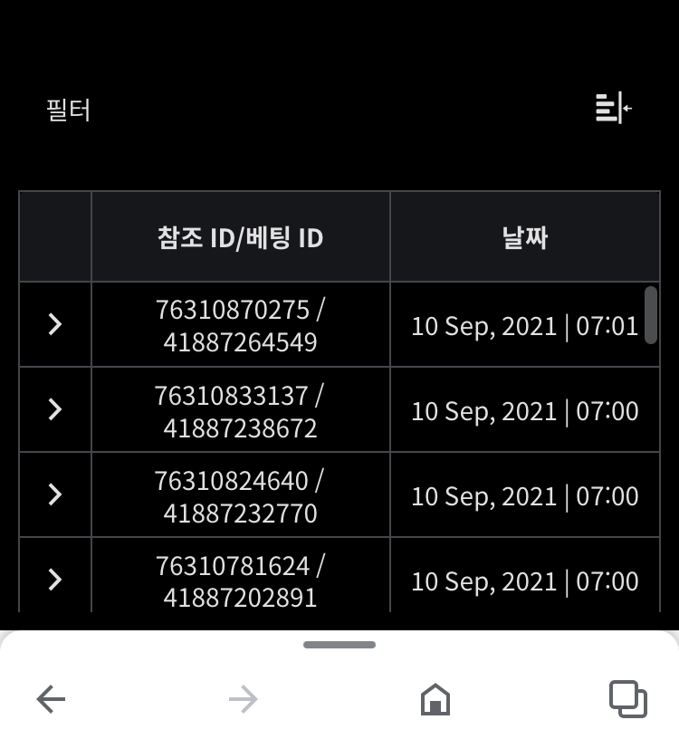 벳무브 추천(0)