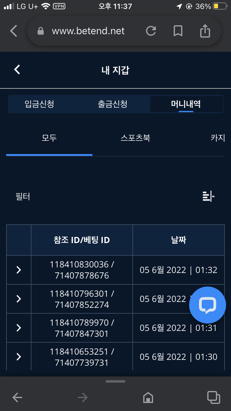 벳엔드 후기(0)