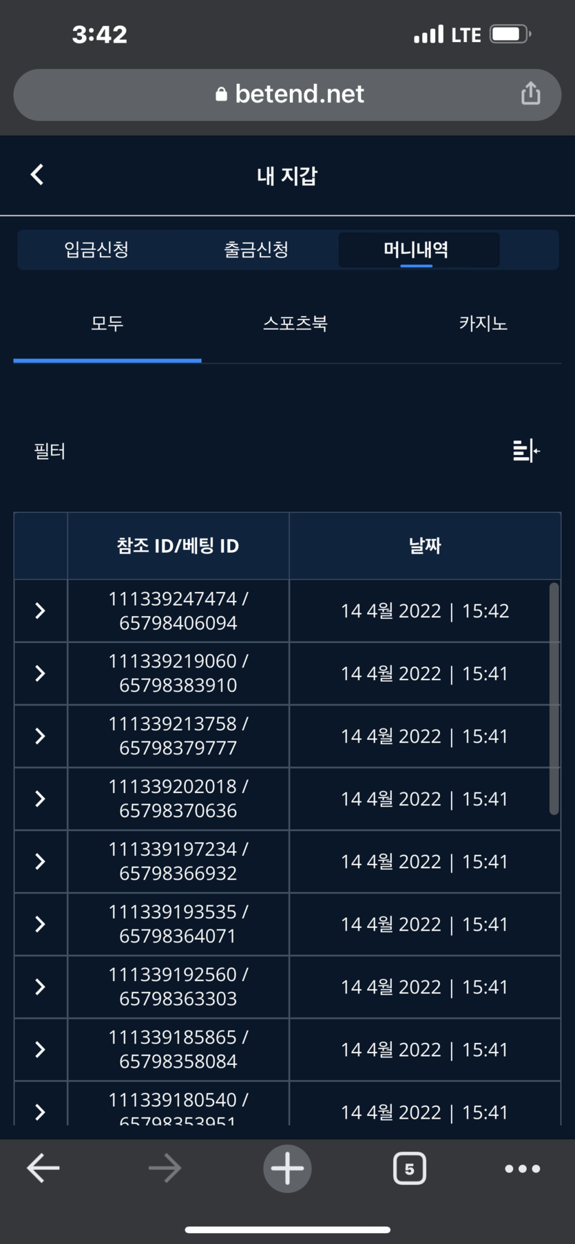 벳엔드 후기(0)