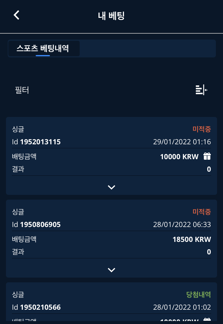 벳엔드 후기(0)