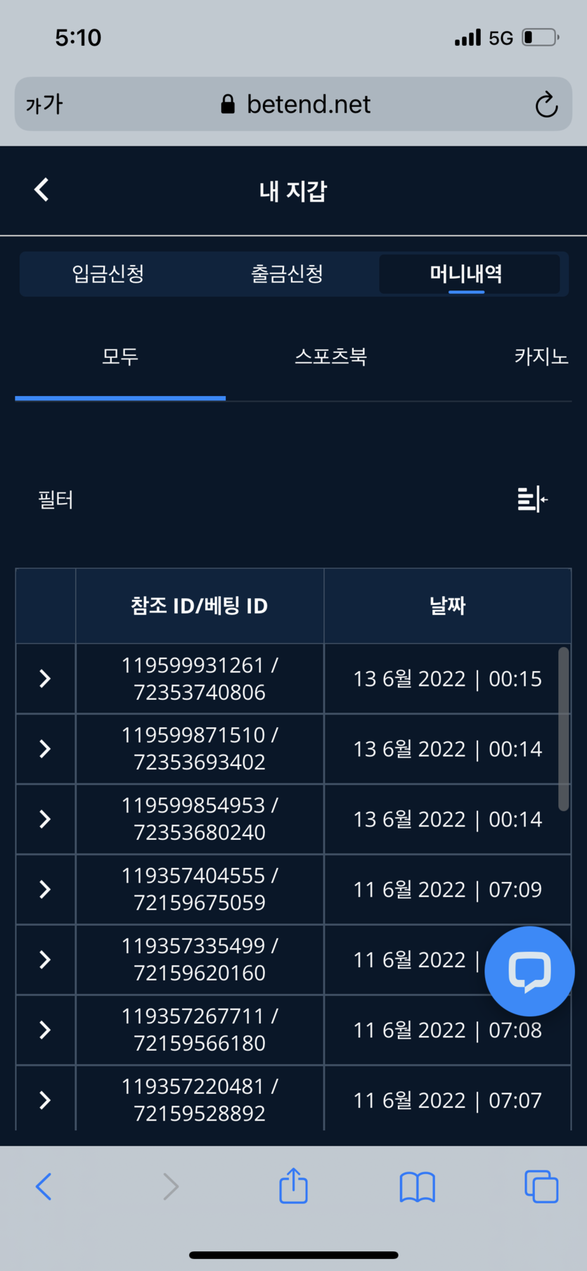 벳엔드 후기(0)