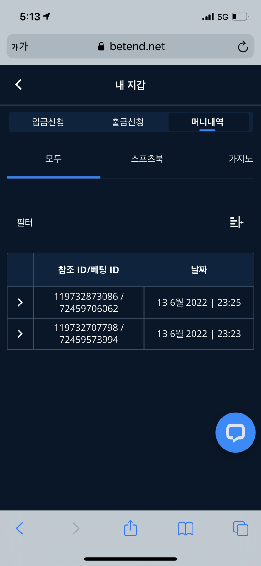 벳엔드 후기(0)