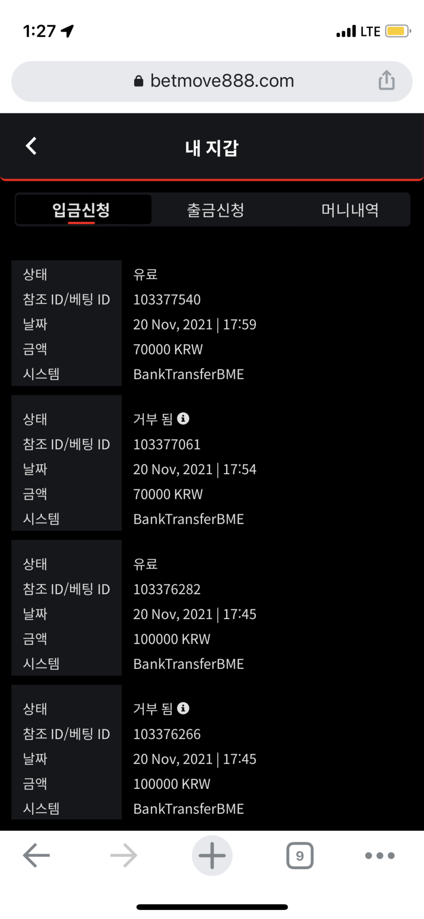 벳무브후기(0)