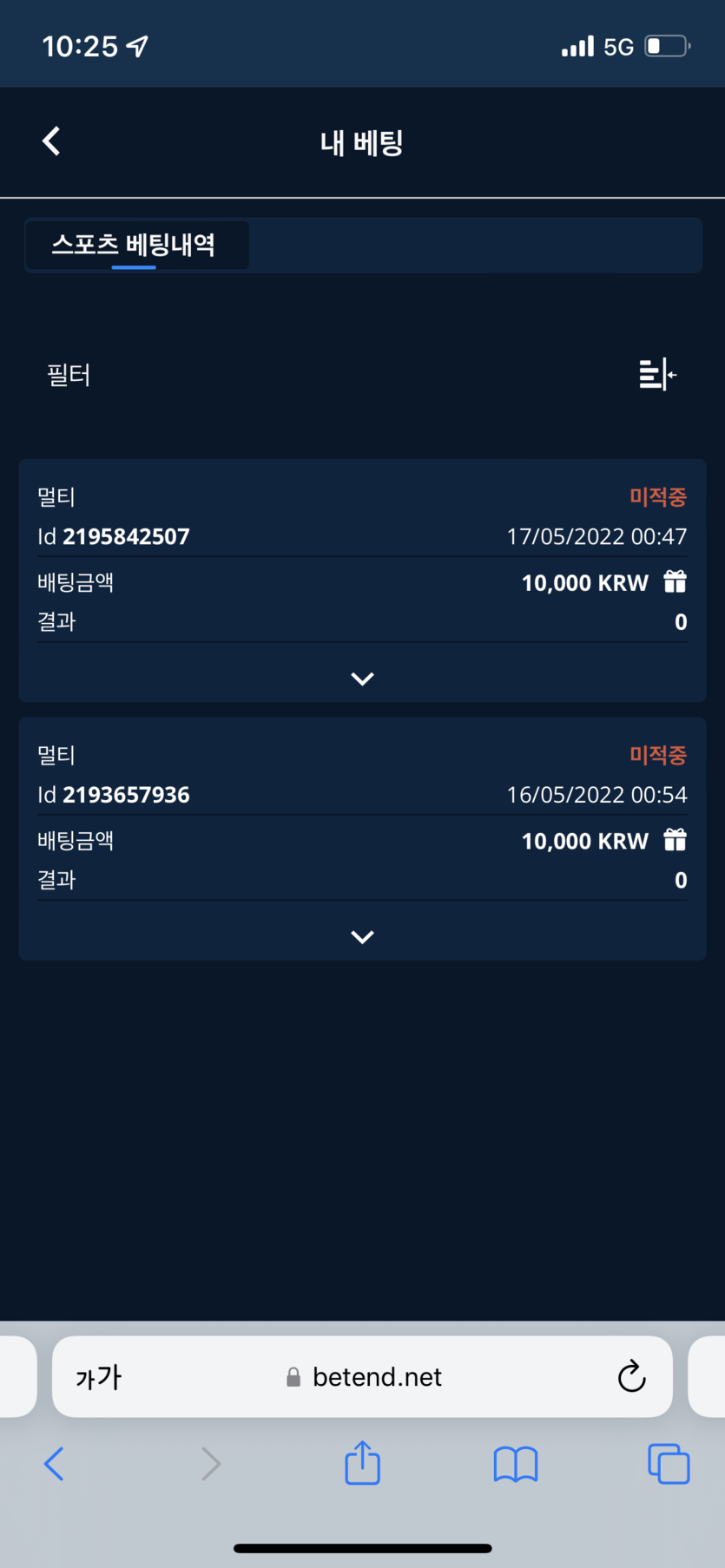 벳엔드 후기(0)