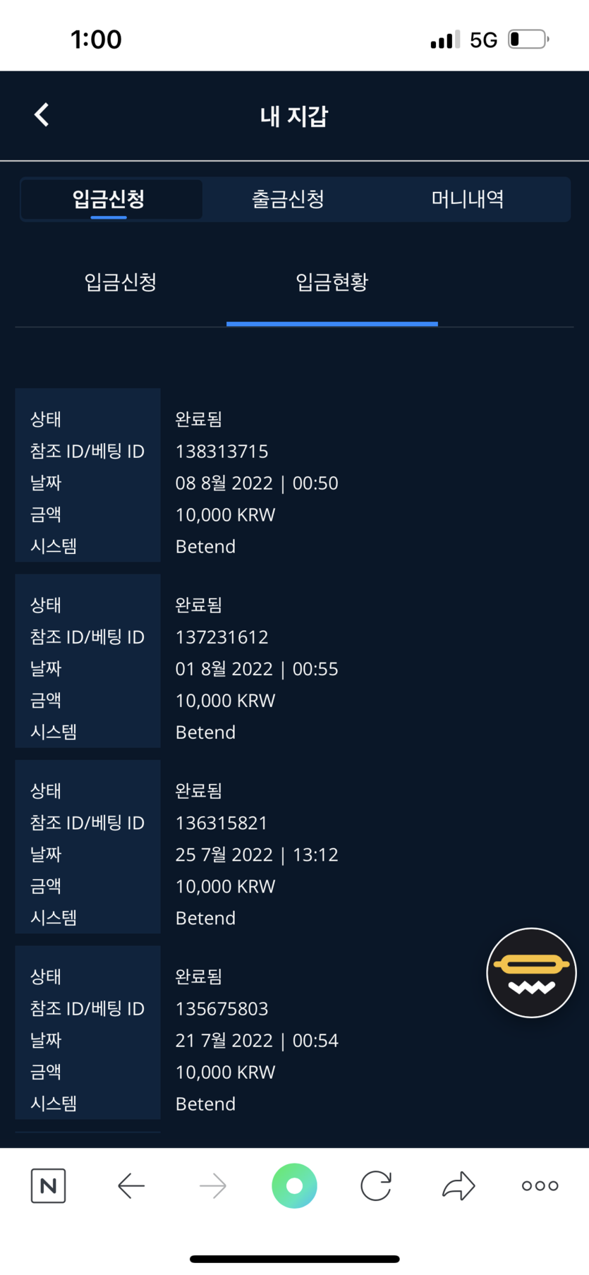 뱃ㅇㄷ 후기(0)